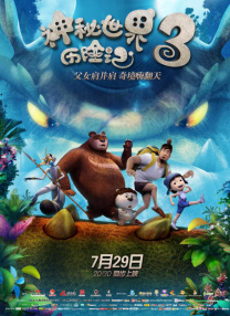 美女福利视频国产片